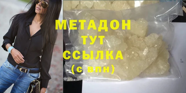 MDMA Богородицк