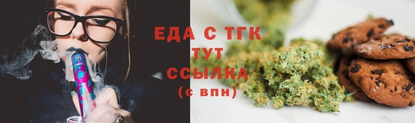 MDMA Богородицк