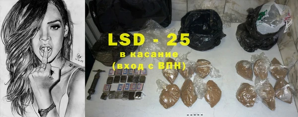 MDMA Богородицк